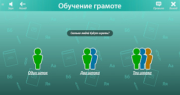 ОС3. Рус IQ – портал поставщиков НСППО - 3